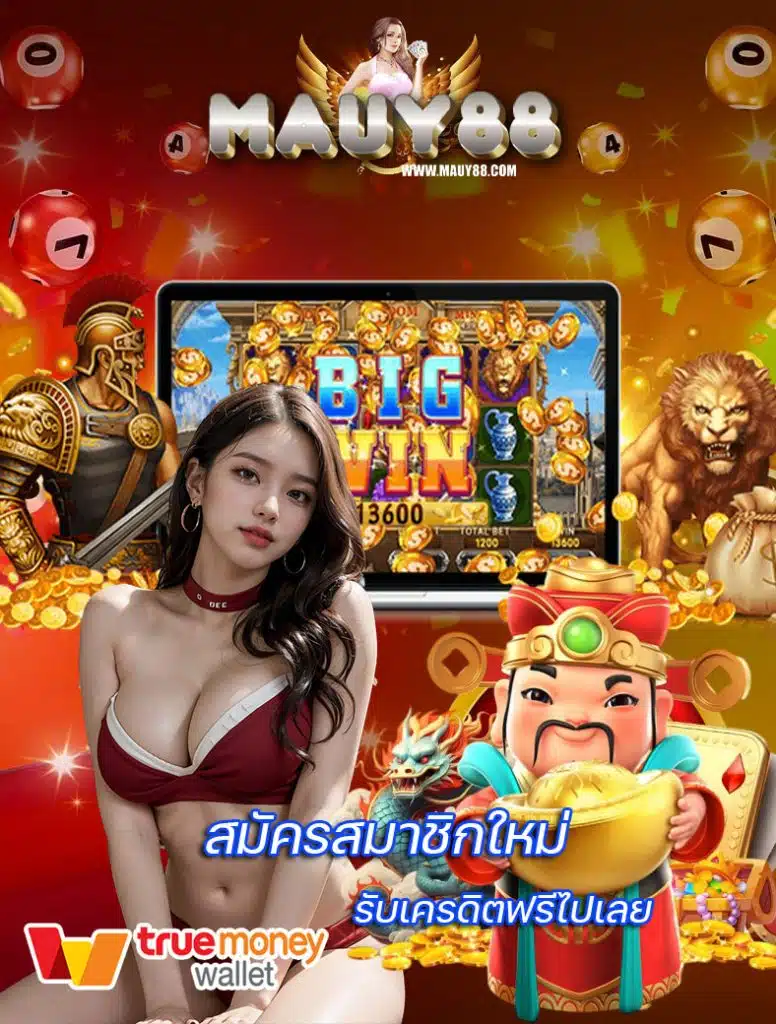 mauy88